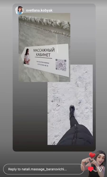 Отзыв клиента 11