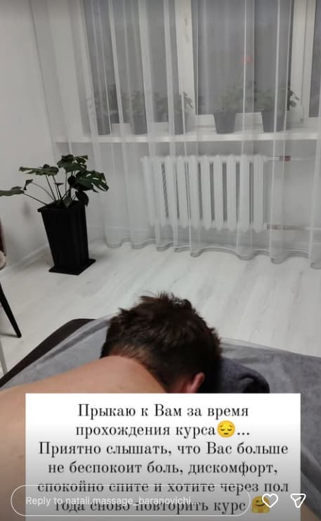 Отзыв клиента 8